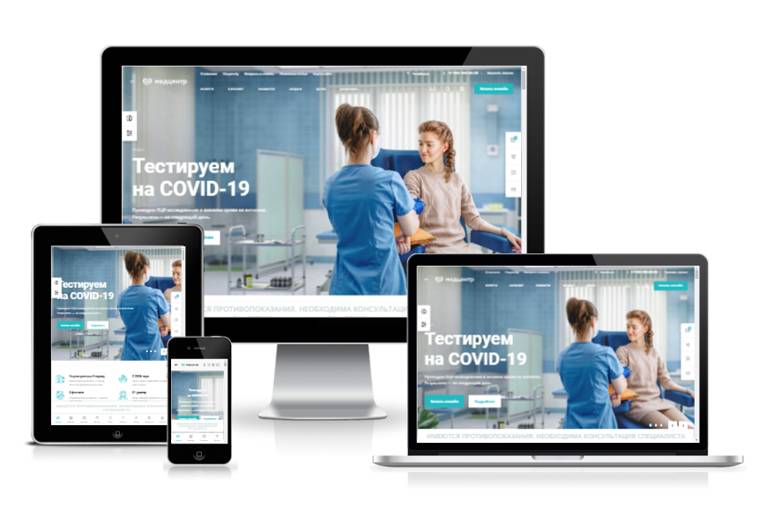 №3. Готовое решение для больниц, частных клиник и кабинетов.