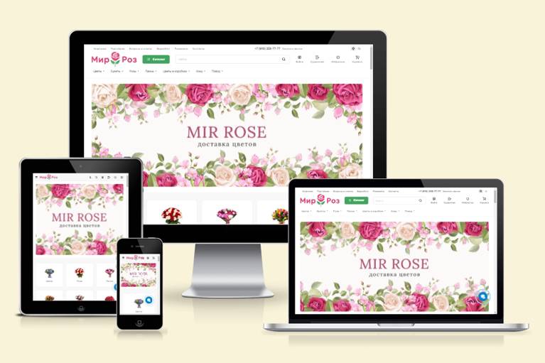 Интернет- магазин "Салон Цветов"