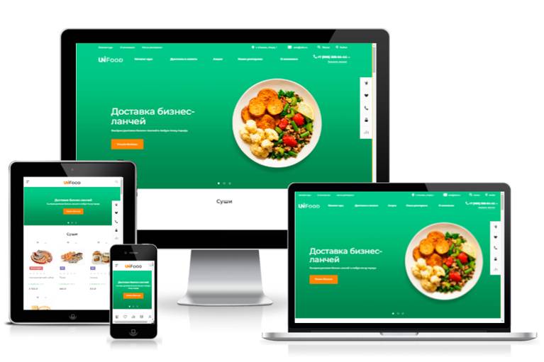 Готовое решение "Доставка разной еды"   № 2