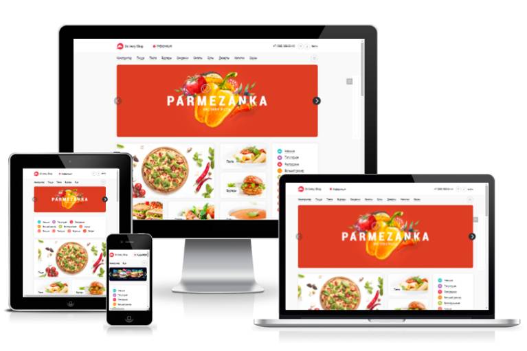 Готовое решение "Доставка пиццы. Доставка еды."  №  3