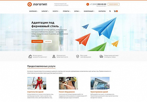 Корпоративный сайт современной компании "Приорити"