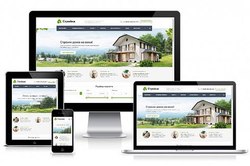 Стройка, ремонт