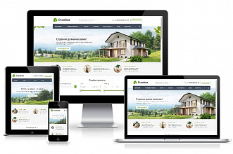 Стройка, ремонт